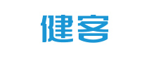 健客
